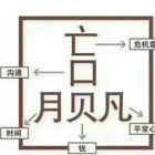 心静