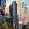 香港储蓄与保障