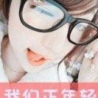 【◣祗爱you —━☆沉默づ