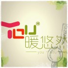 丫丫