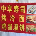 博文