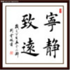 再见，再也不见