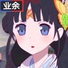 心灵神会