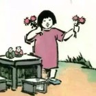  与我患