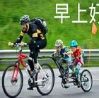 在→路上