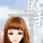 紫月竹语