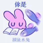 泥嚎°