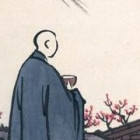 省乎