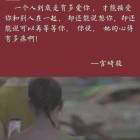 彼岸烟火