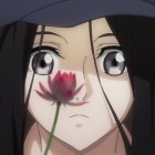 倾注、一生