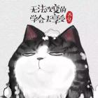彩翼£炫恋