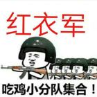 依+_+(恋你的☆柔情
