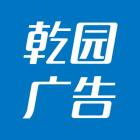 :冭、无 ￣奈