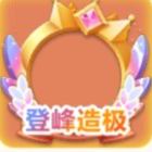 扶柳公子