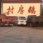 暴风雨