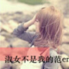 青儿