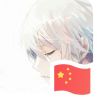 ㄨωǒ繪ㄔ艮ヤ誠實 ツ