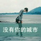 “§曾经ぶ流年§”