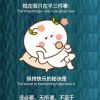 机灵熊他哥