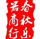 法海