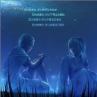 ﹡残……魄﹡