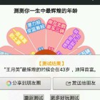 我心无私