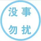旧故事your 