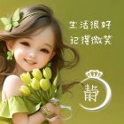 紫/丁/香