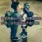 画眉之乐