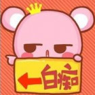 没有你、信仰