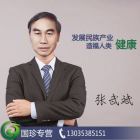 知足常乐★