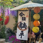 笑看人生