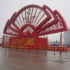 牛东江波