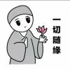 柚屿