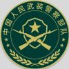零陵漆