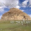 ཡང་ཀྲན་ཧུའི་