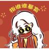 淮师文院外宣