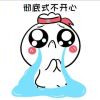 心雨