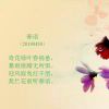 苏醒阳光