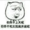 秋千、