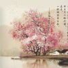 易水寒
