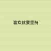 乌托邦